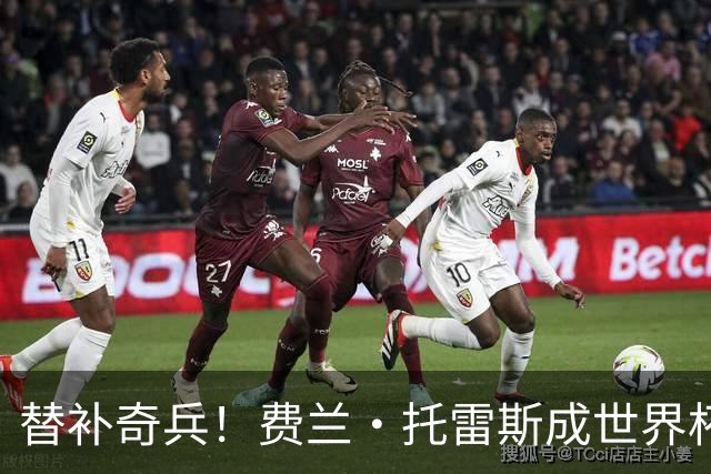 替补奇兵！费兰·托雷斯成世界杯决赛历史第二人，加时破门复制格策神迹